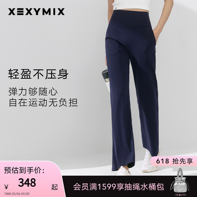 xexymix黑标300N贴袋直筒瑜伽裤