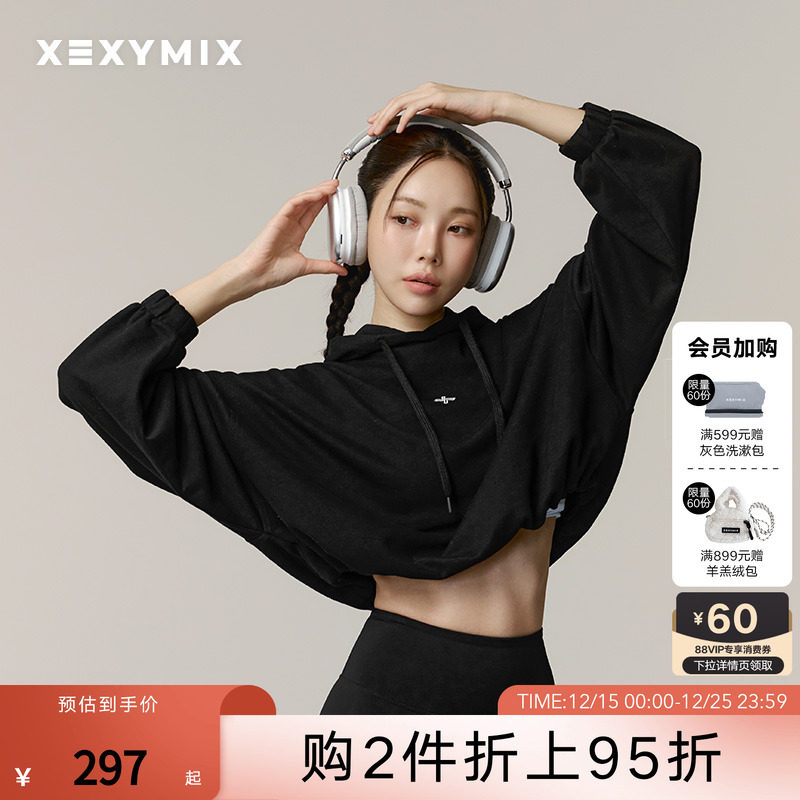 xexymix宽松连帽运动卫衣