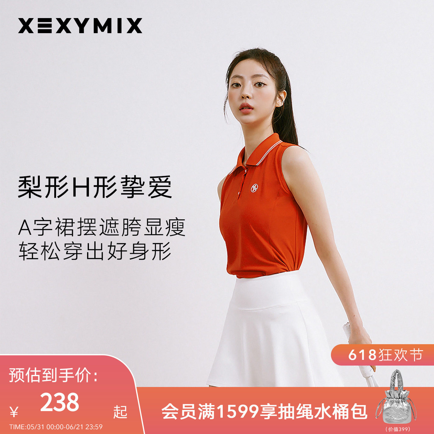 xexymix杰克茜韩国进口女简洁网球短裙带打底裤跑步运动FXPA9216G
