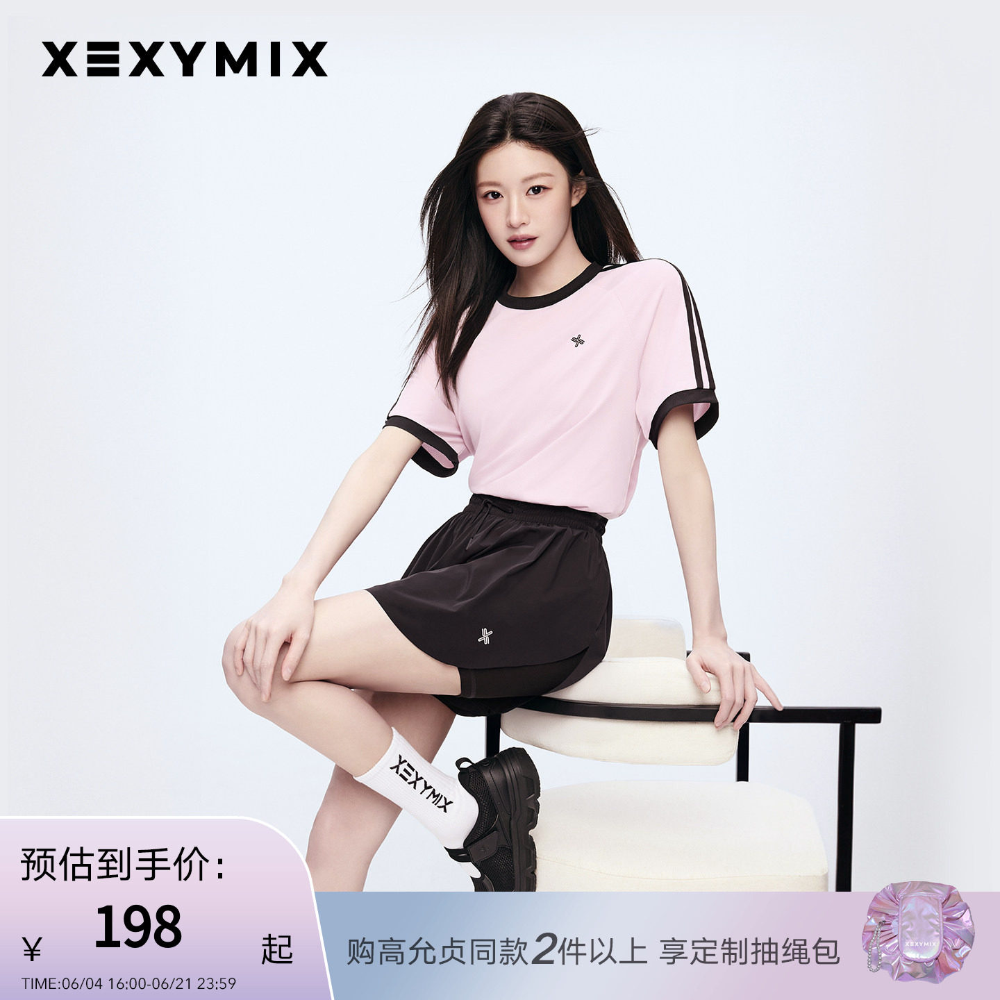 【高允贞同款】xexymix杰克茜拼接织带宽松长款T恤网球服韩国进口