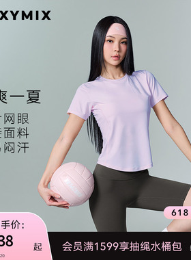 xexymix杰克茜韩国进口夏女肩部拼接收腰短袖运动t恤XFL2TS1005C
