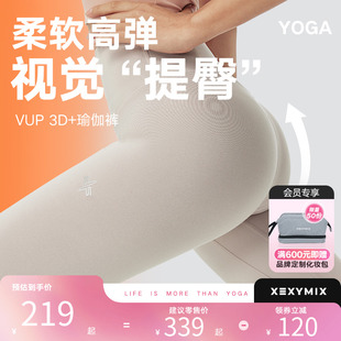 FXPA9156T 轻盈健身无缝高腰瑜伽裤 xexymix杰克茜女Vup