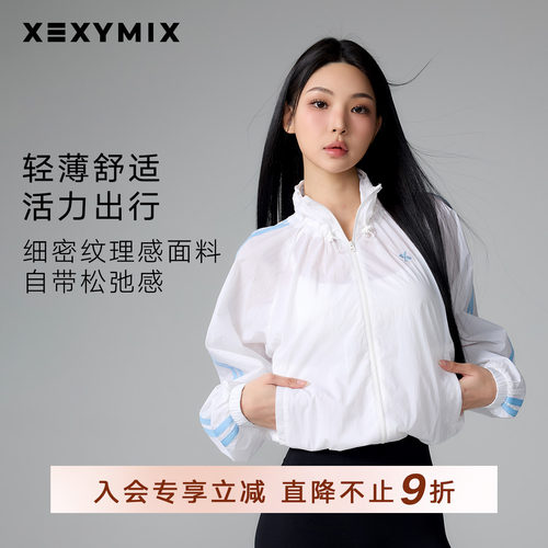 xexymix杰克茜韩国夏拼接袖织带薄款夹克外套运动防晒XFL1JL1103C
