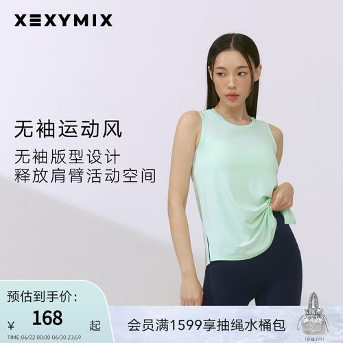 女下摆侧开叉宽松凉感无袖背心