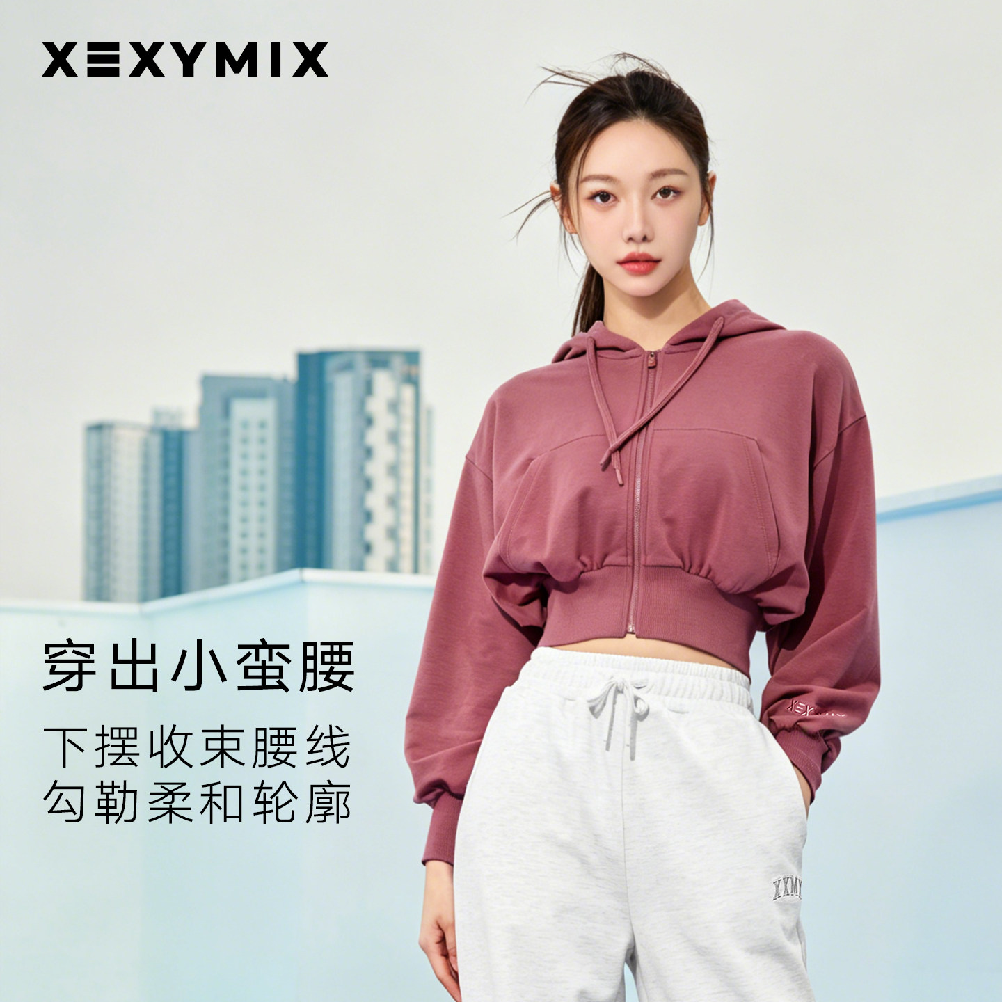 xexymix杰克茜韩国进口女蝙蝠袖连帽针织开衫外套运动 XTFHJ01J1