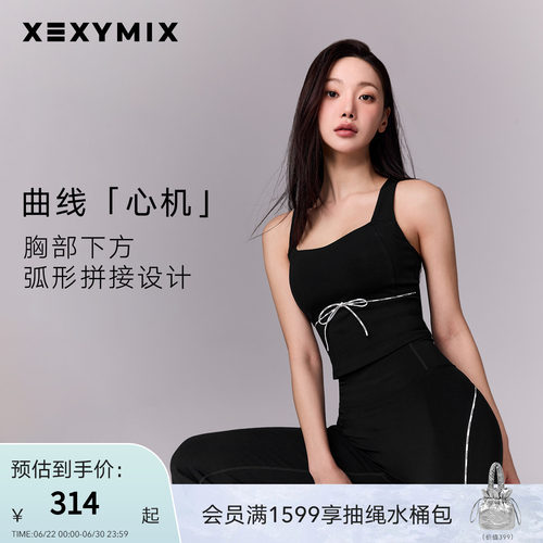 xexymix杰克茜女背心BRA