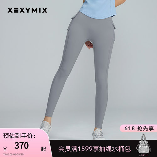xexymix侧边翻盖口袋瑜伽裤