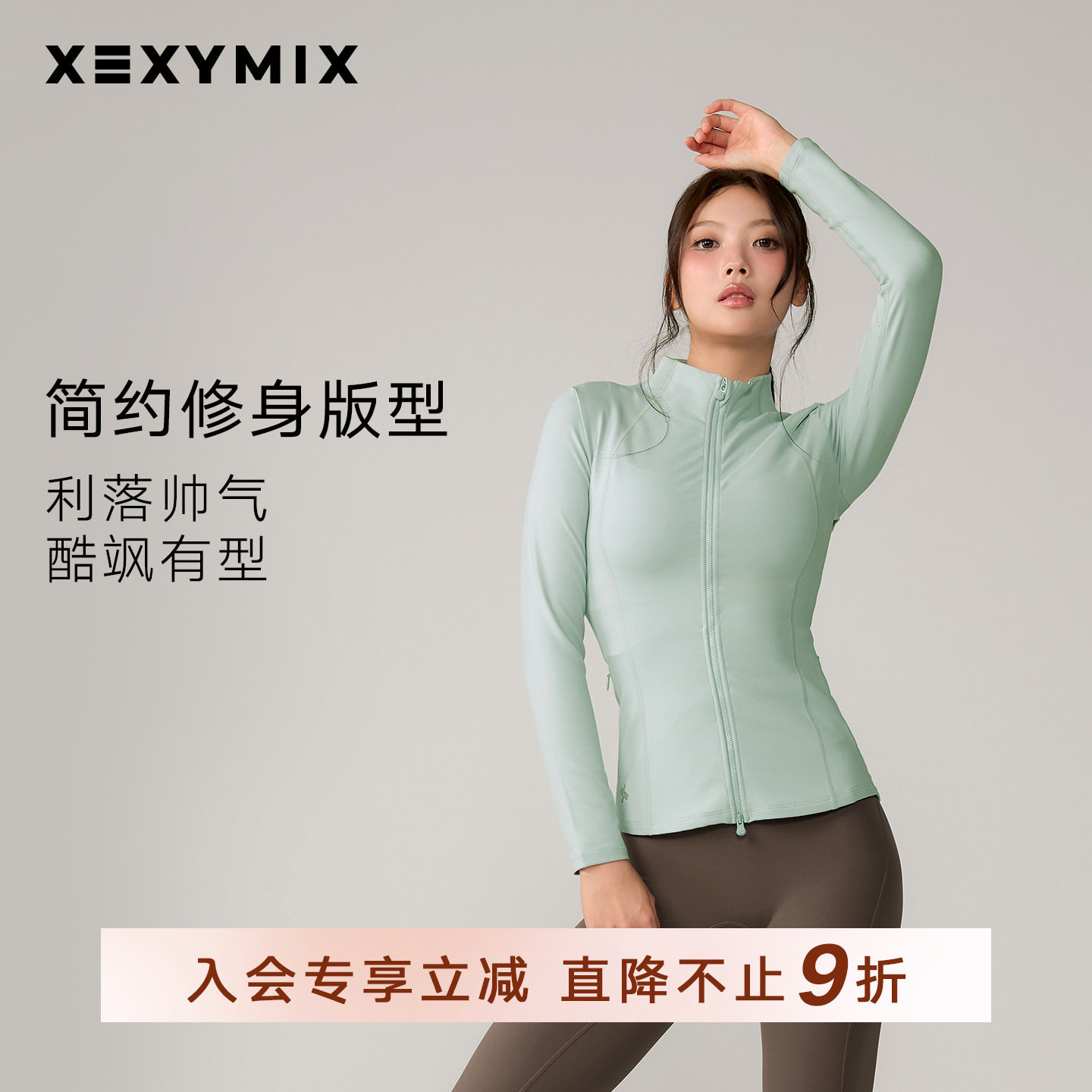 xexymix杰克茜韩国进口女修身休闲瑜伽服外套运动健身 FXJA0115F