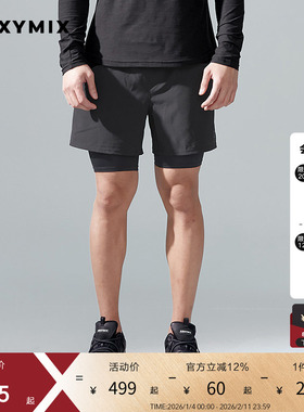 xexymix杰克茜男运动衬里短裤假两件健身跑步FXPC2112F