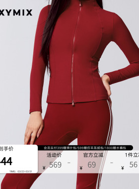 xexymix杰克茜韩国进口女修身基本款瑜伽外套运动健身XFL1JL1098C