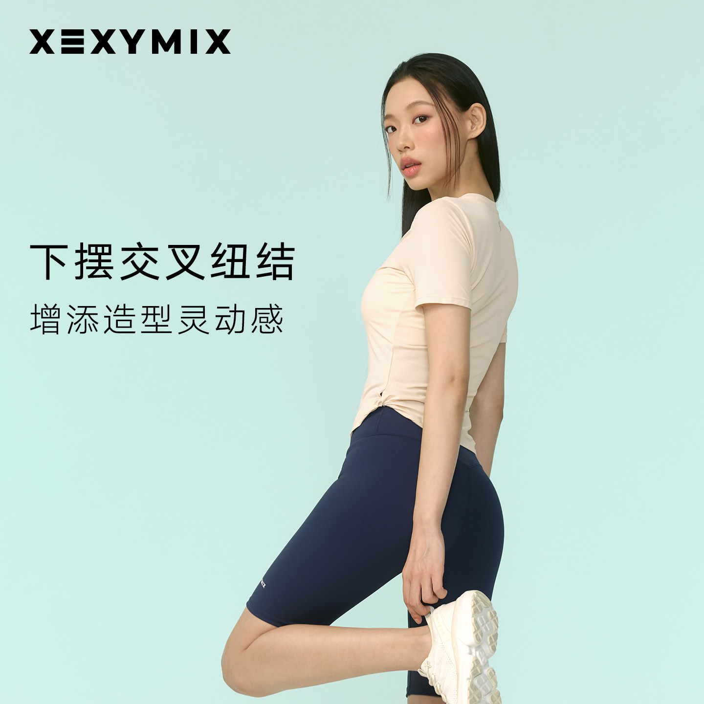 xexymix杰克茜韩国进口女扭结网状日常休闲短袖运动T恤XFK