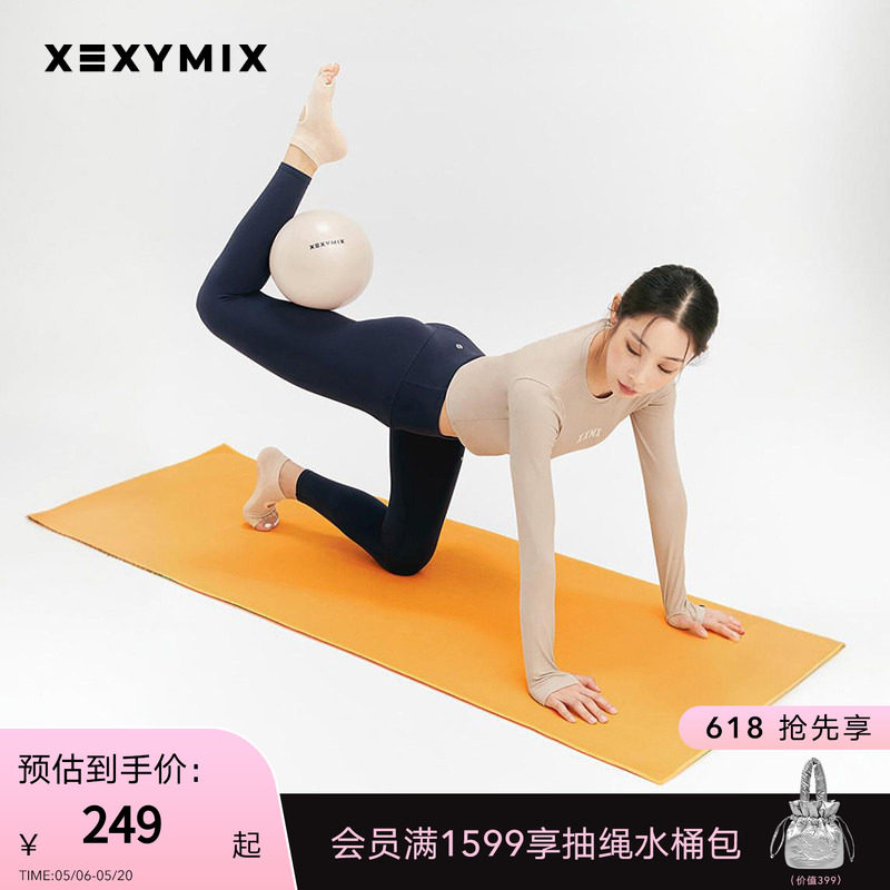 xexymix杰克茜韩国进口瑜伽铺巾瑜伽毯辅具健身轻便HXEB4401G