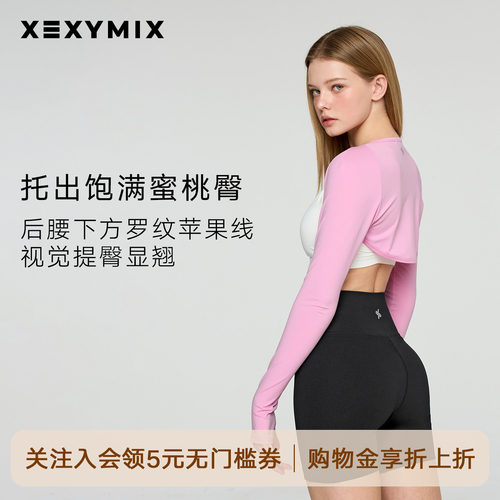 修饰臀腿曲线 视觉纤细显腿长