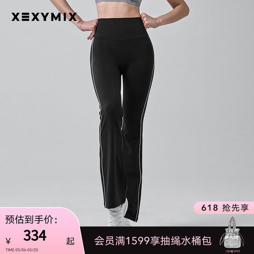 xexymix杰克茜韩国进口女XELLA运动休闲微喇瑜伽长裤XFK3LL1503C - 封面