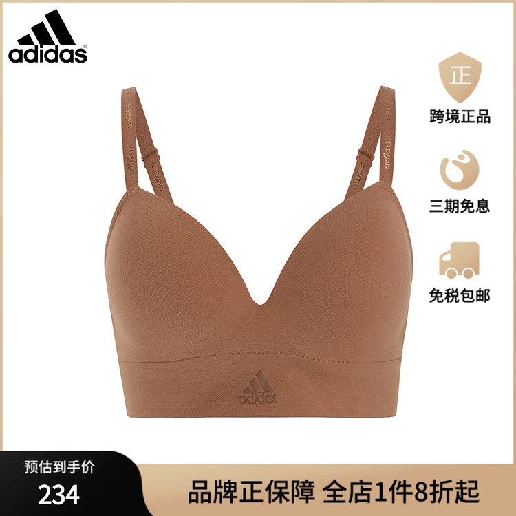 Adidas Underwear阿迪达斯内衣ASMS - WIRELESS BRA运动文胸
