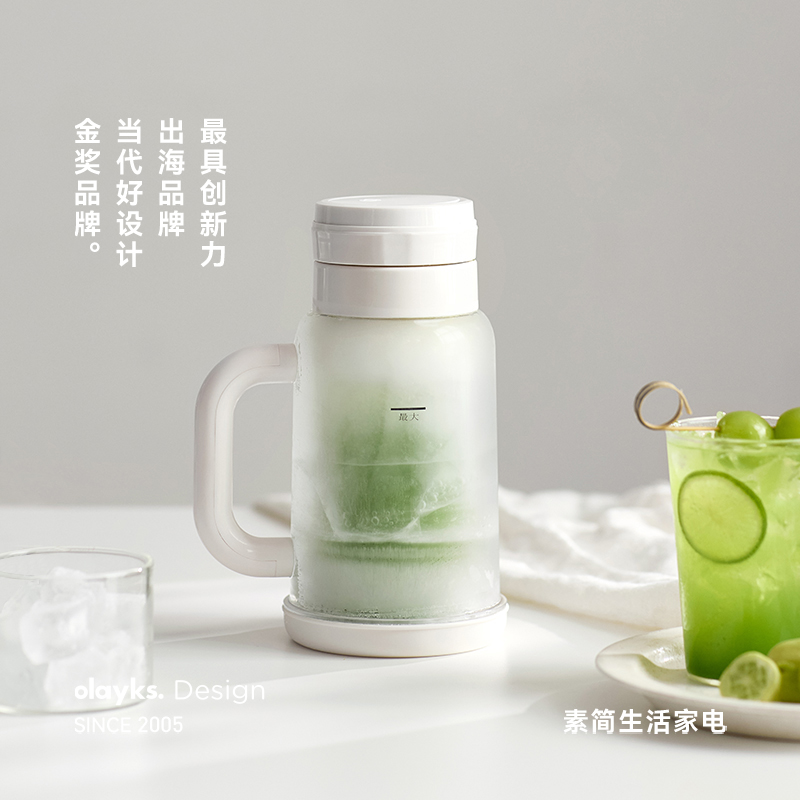 olaysk立时便携式双盖迷你榨汁机