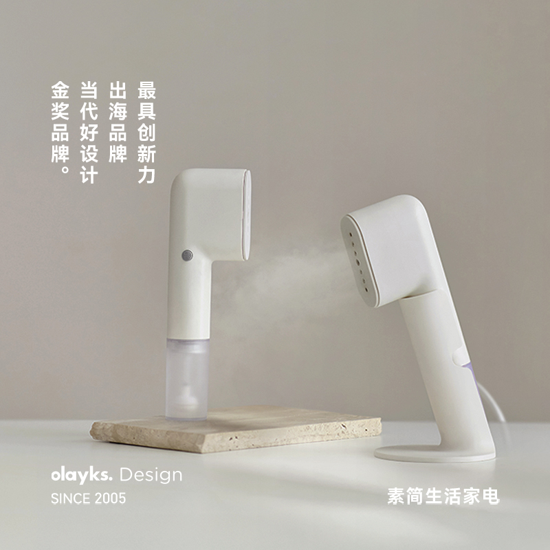 olayks立时手持挂烫机便携式熨烫机家用小型旅行出差蒸汽熨斗熨衣