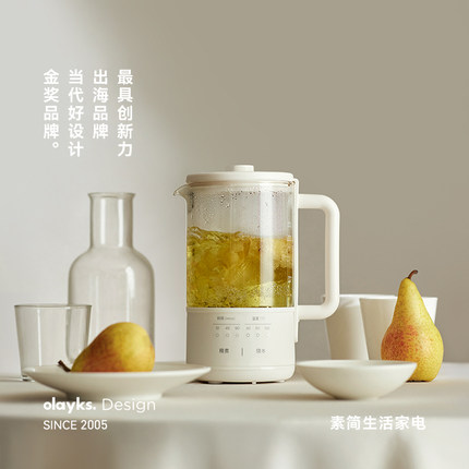 olayks立时一盏壶迷你养生壶小型mini办公室多功能一人家用烧水壶