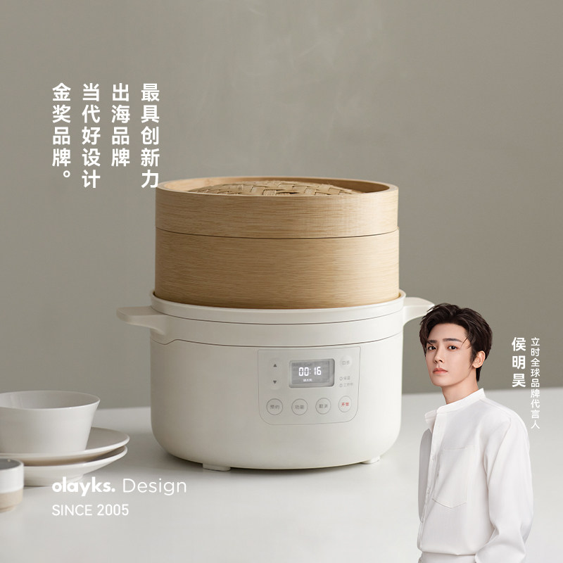 olayks立时畅销日韩竹蒸笼电饭煲3到4到5人多功能2L 3L电饭锅家用