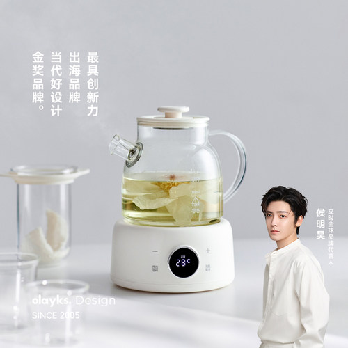 olayks立时全玻璃养生壶