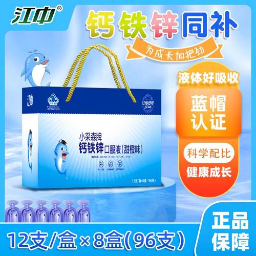 三效同补，品质保证