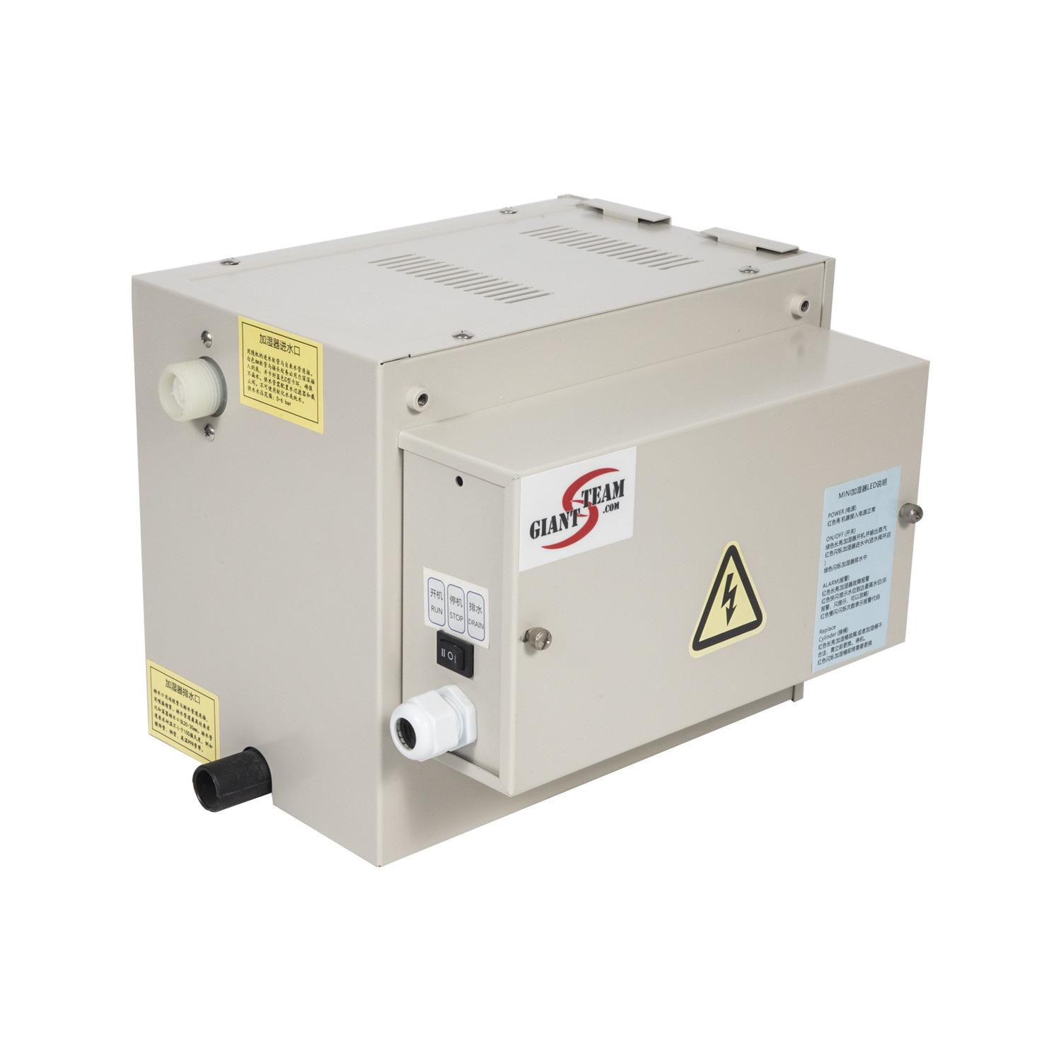 电极式迷你MINI工业加湿器1-3kg/h新风商用加湿机蒸汽雾化