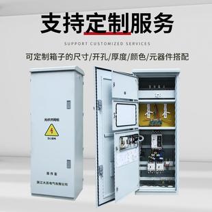 室外光伏并网柜储能并网柜50KW-800KW防孤岛柜