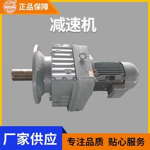 厂家四大系列齿轮减速机RF147齿轮减速机涡轮蜗杆减速机现货
