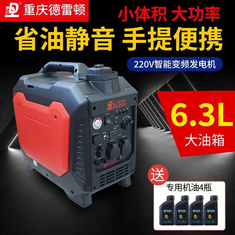 220v户外小型变频低噪3KW/4KW汽油发电机家用220v户外露营便携,五金/工具,汽油发电机,淘宝优惠券,粉丝福利购,淘宝优惠卷