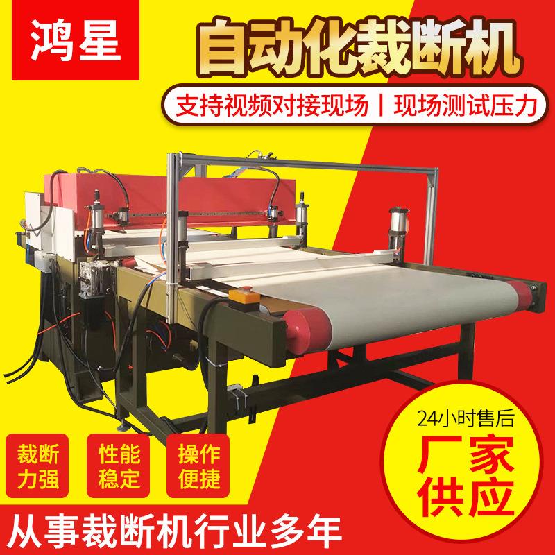 精密四柱裁断机皮革无纺布珍珠棉EVA纸板海绵无纺布全自动裁断机