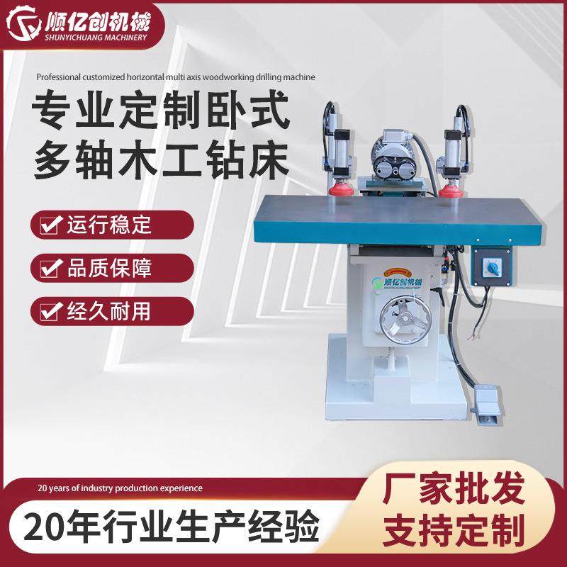 卧式多轴木工钻床MZ6413钻包款燕尾导轨钻孔机水平气动多轴钻孔机,五金/工具,机床,淘宝优惠券,粉丝福利购,淘宝优惠卷