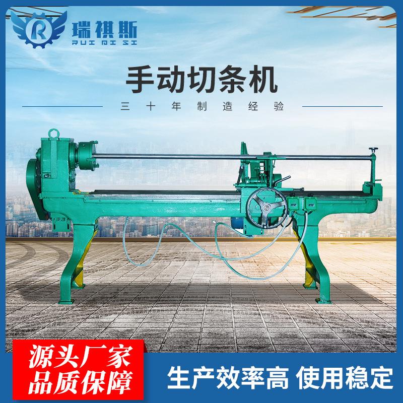 供应老式手动切捆条机服装机械设备切条机皮革切割机布料切布机