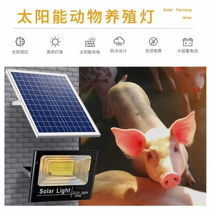 太阳能保温灯养殖场专用取暖灯冬天小鸡舍猪场鹦鹉宠物温控加热灯