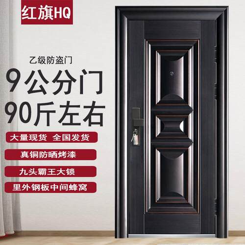 钢质车库进户非标家用出租房入户特价室内农村别墅防晒工程防盗门