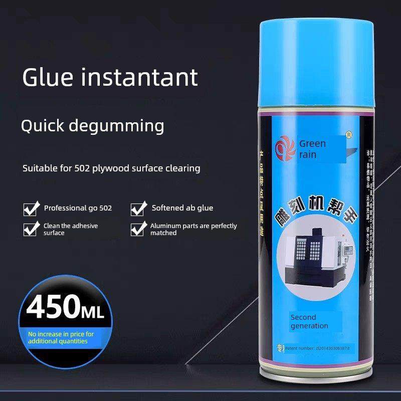 青雨502胶水速溶剂胶水清除剂胶水AB解胶剂胶水去除剂雕刻机帮手,文具电教/文化用品/商务用品,胶水,淘宝优惠券,粉丝福利购,淘宝优惠卷