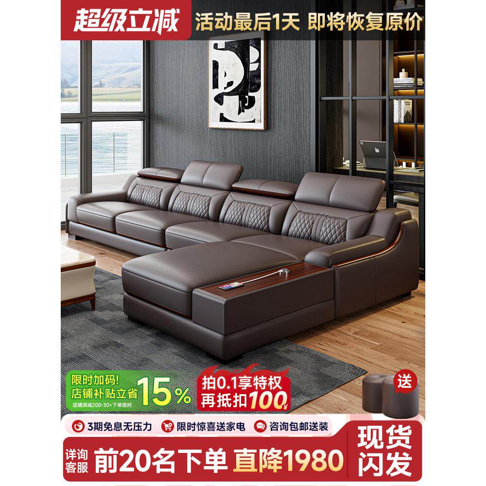 北欧真皮沙发头层牛皮现代简约客厅左右贵妃大小户型L型转角组合