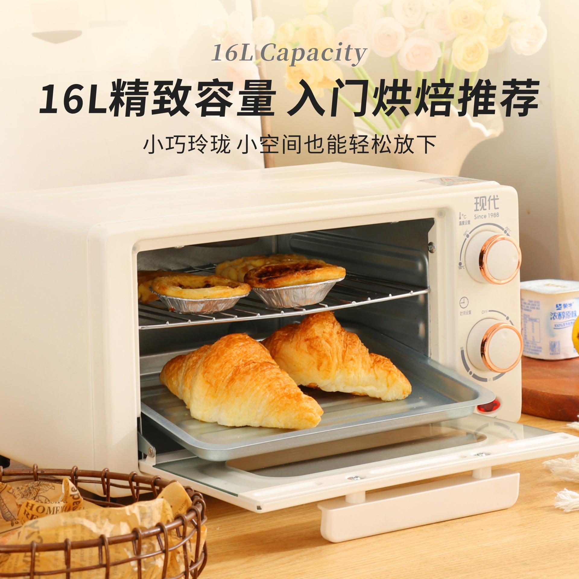 现代16升家用电烤箱新款蛋糕机全自动多功能机械大容量家用电烤箱