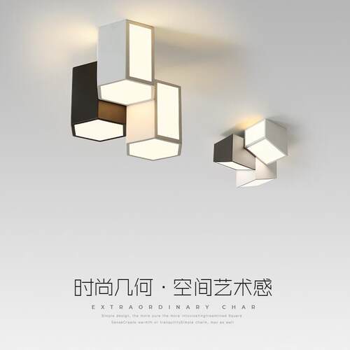 入户走廊玄关吸顶灯 简约现代极简设计师创意几何房间灯卧室led灯