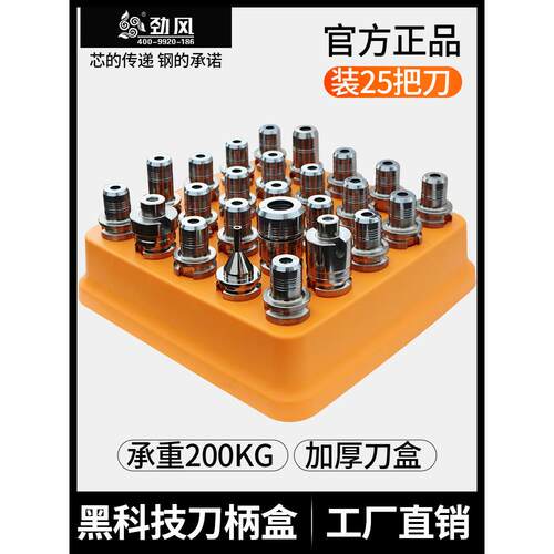 cnc加工中心刀柄放置架hsk刀具整理存放架数控车间bt40刀柄收纳架