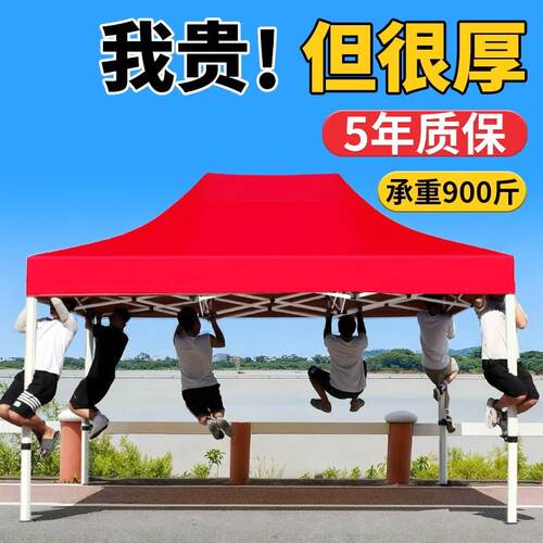 帐篷四脚伞户外雨棚折叠遮阳棚四角大加厚伸缩式摆摊用棚子防雨蓬