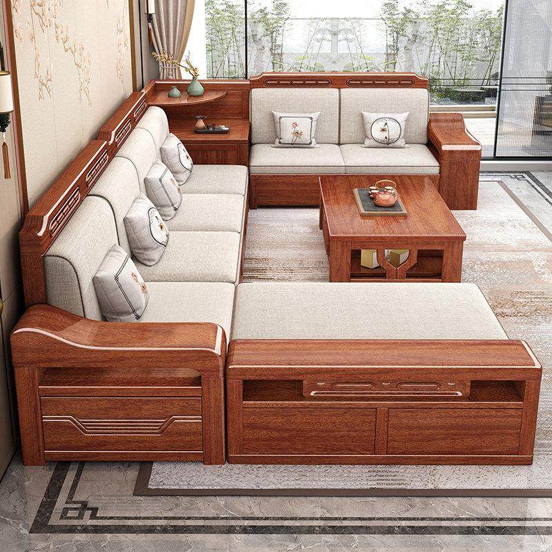 金丝胡桃木实木沙发组合全实木中式转角客厅储物沙发冬夏两用家具