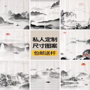 山水画门帘隔断帘免打孔家用卧室房间遮挡帘分隔挂帘磁吸帘子 中式
