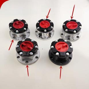 北京吉普2112/2020/2023/2024战旗角斗士战士皮卡前轮离合器轴头