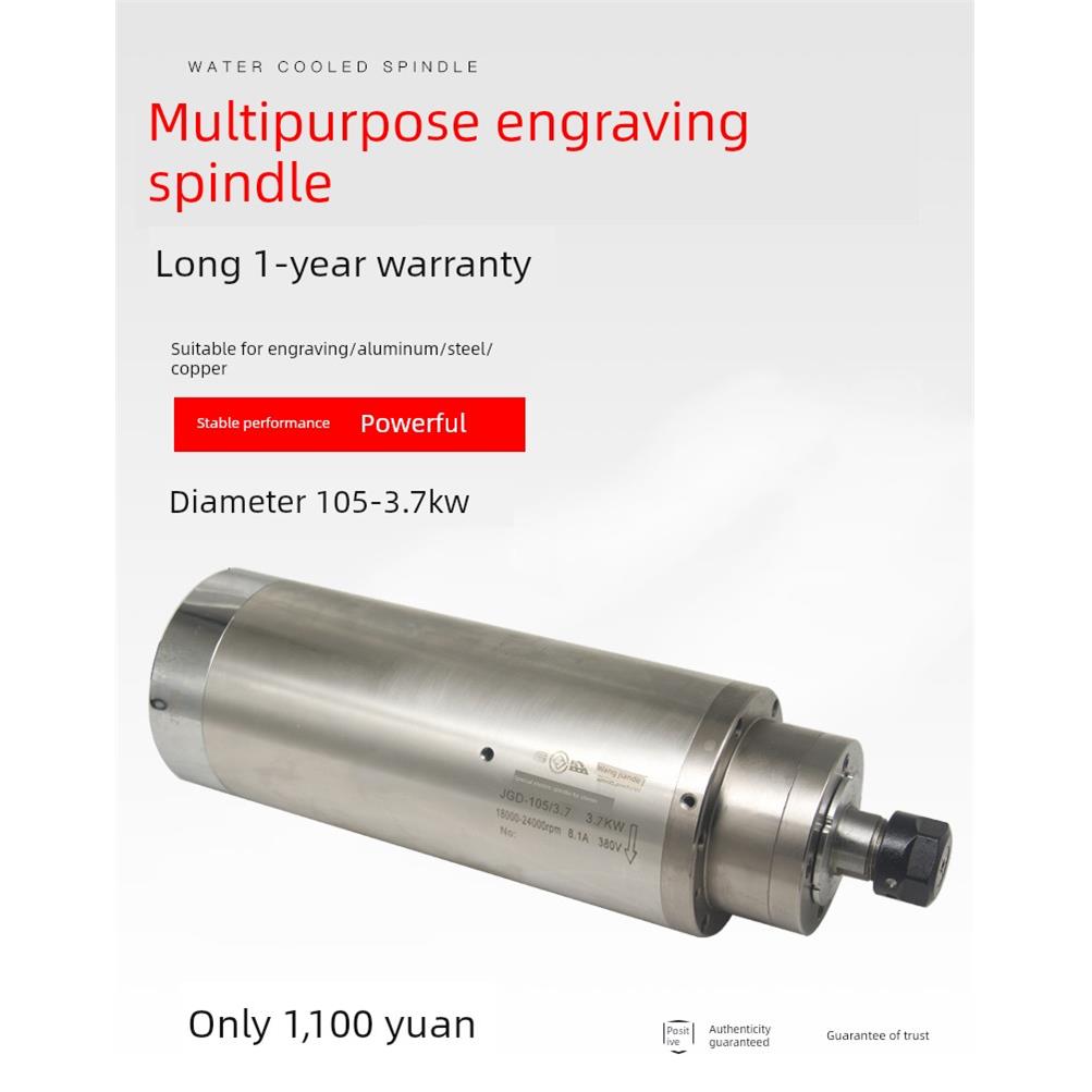 JGD-105-3.7模具石材主轴3.2KW 3.7KW 5.5KW高速电主轴雕刻机电机