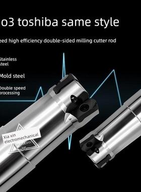 HSB高强度模具钢碳钢开粗通装LNMU0303ZER-MJ快进给铣刀杆EXN03R