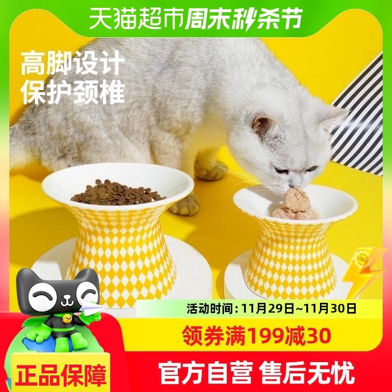 zeze陶瓷猫碗防打翻高脚碗保护颈椎猫食盆狗碗猫咪喝水碗宠物用品