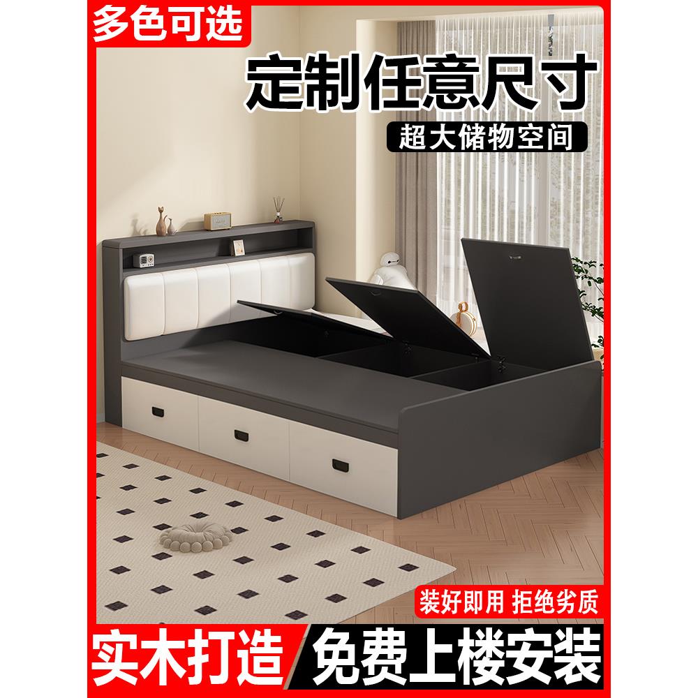 全实木床1米8双人大床主卧室家用儿童单人床榻榻米落地储物床定制