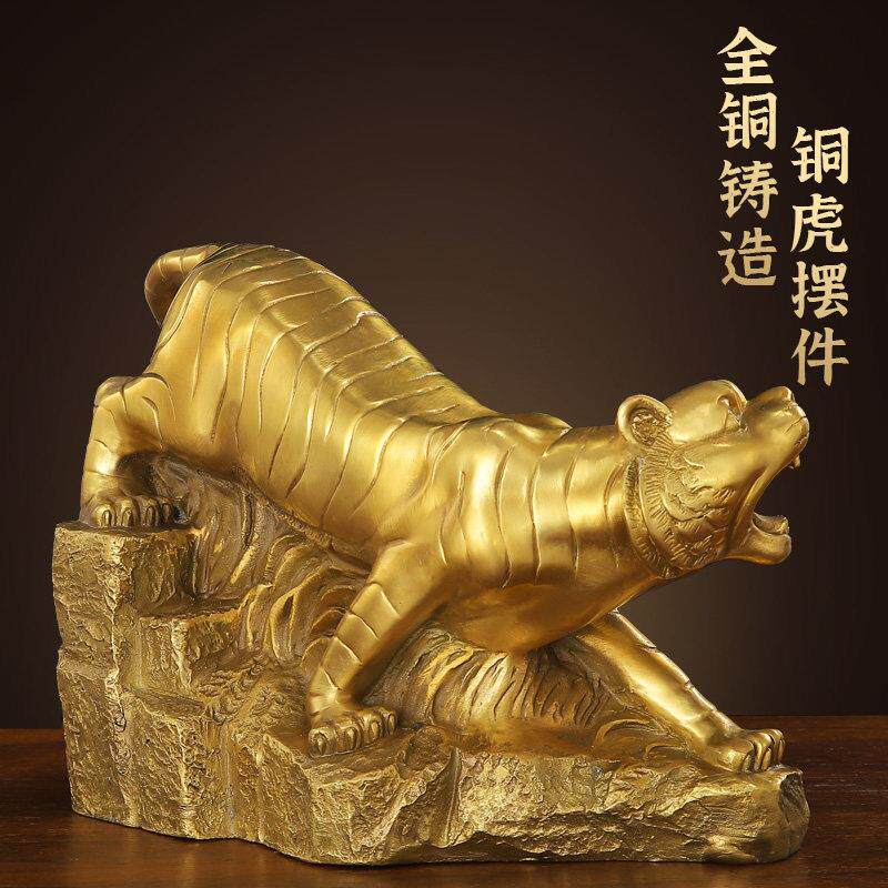 铜虎摆件十二生肖老虎黄铜下山虎金钱虎虎虎生威补角办公室摆件