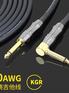 Kgr黑色无噪音吉他电缆无损音质数字键盘鼓低音性能仪器连接