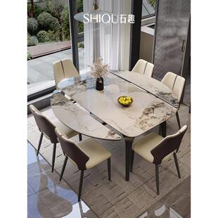 北欧轻奢岩板餐桌伸缩家用小户型新款现代简约可变圆形折叠餐桌椅